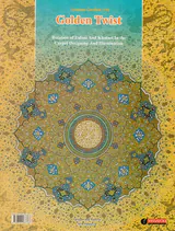 باغ ایرانی10 (پیچش زرین)